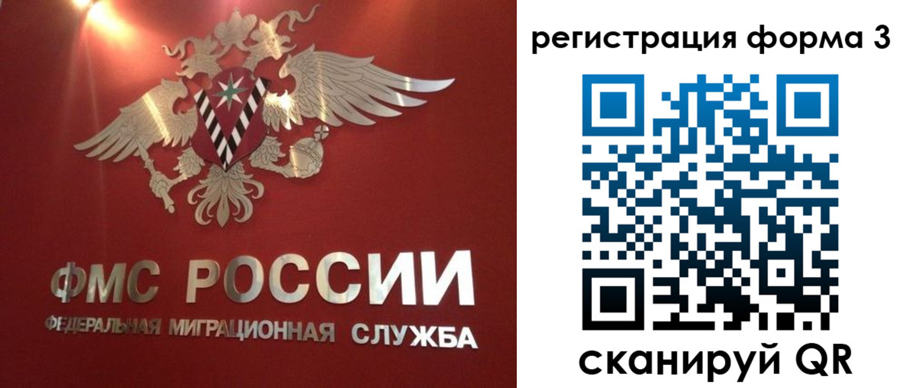 прописка гарантия в Чегеме