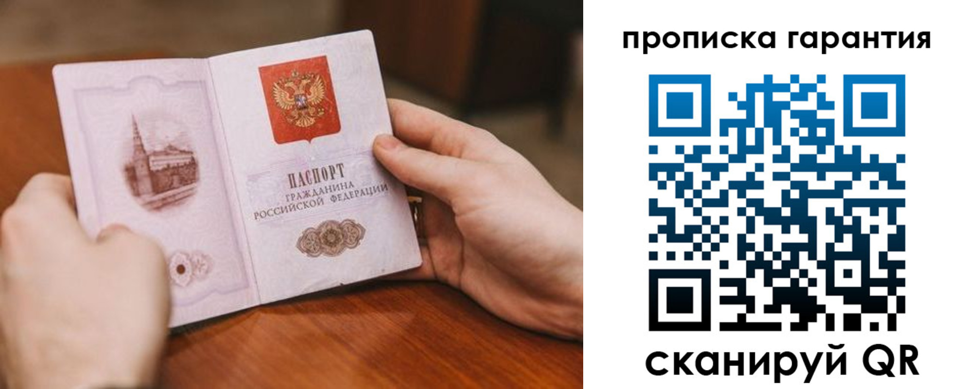прописка регистрация в Чегеме