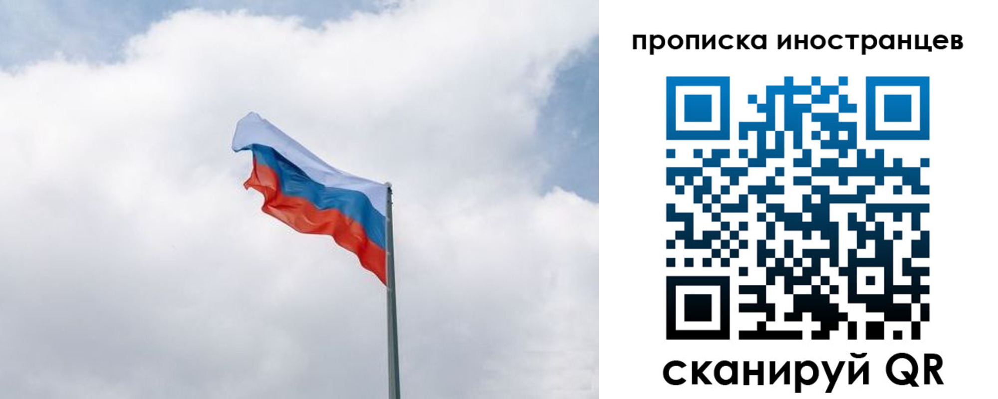 временная регистрация адрес в Чегеме