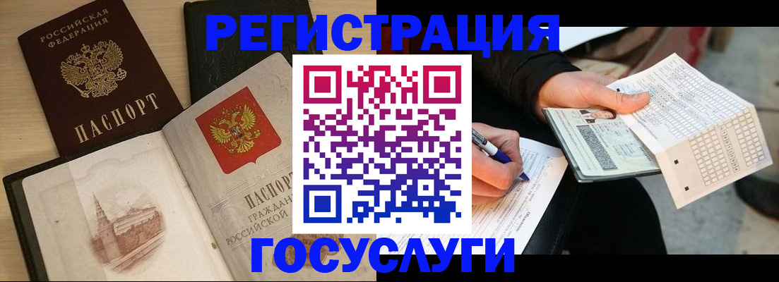 пропишу в квартире в Чегеме