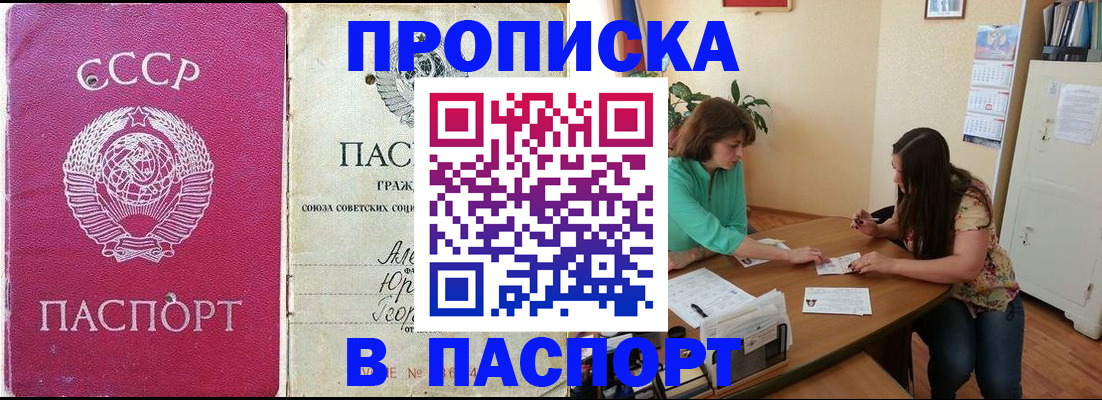 регистрация для дет. сада в Чегеме