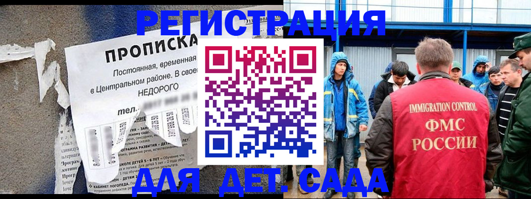 пропишу в квартире в Чегеме